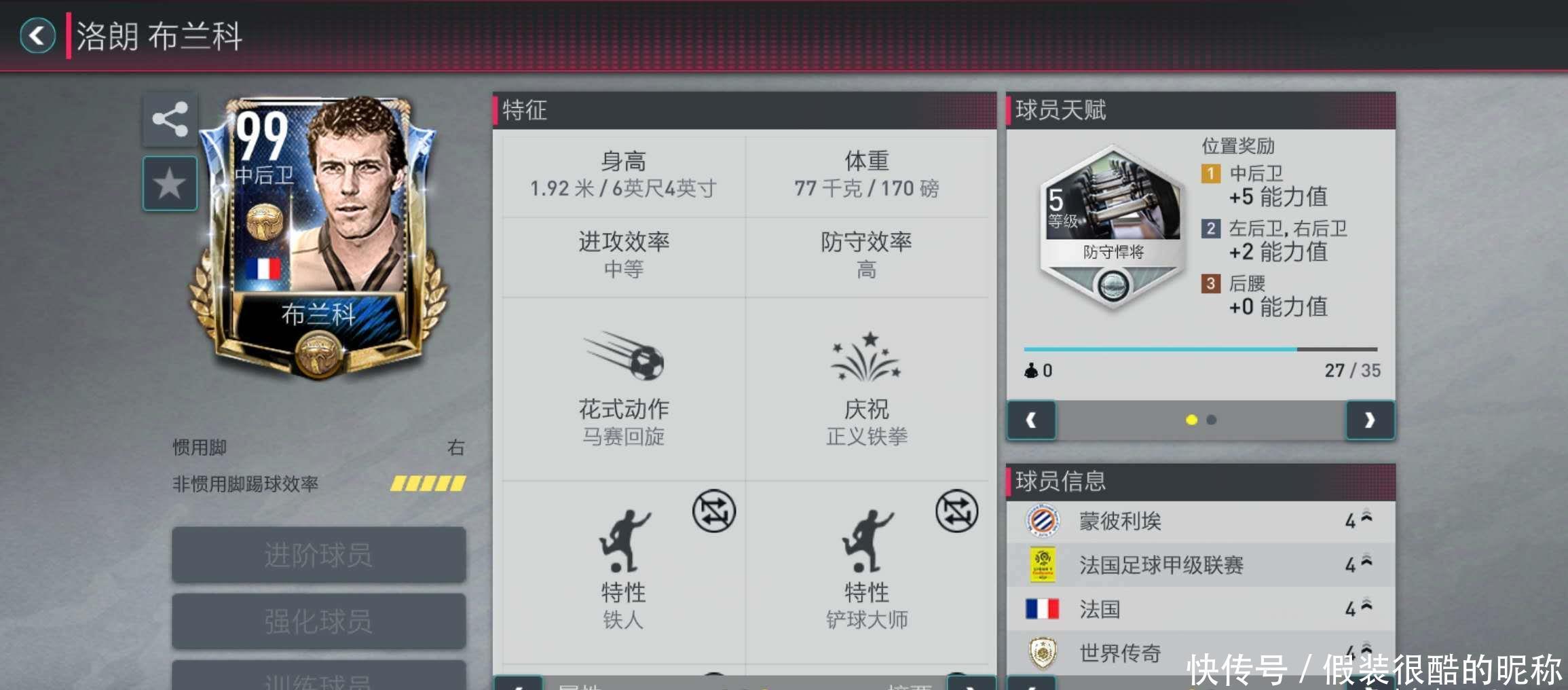 经过分钟鏖